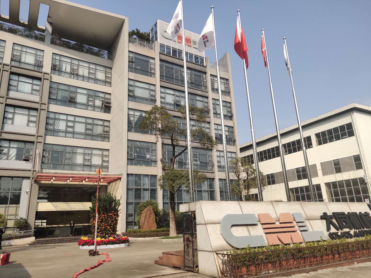 東華機械復工公告