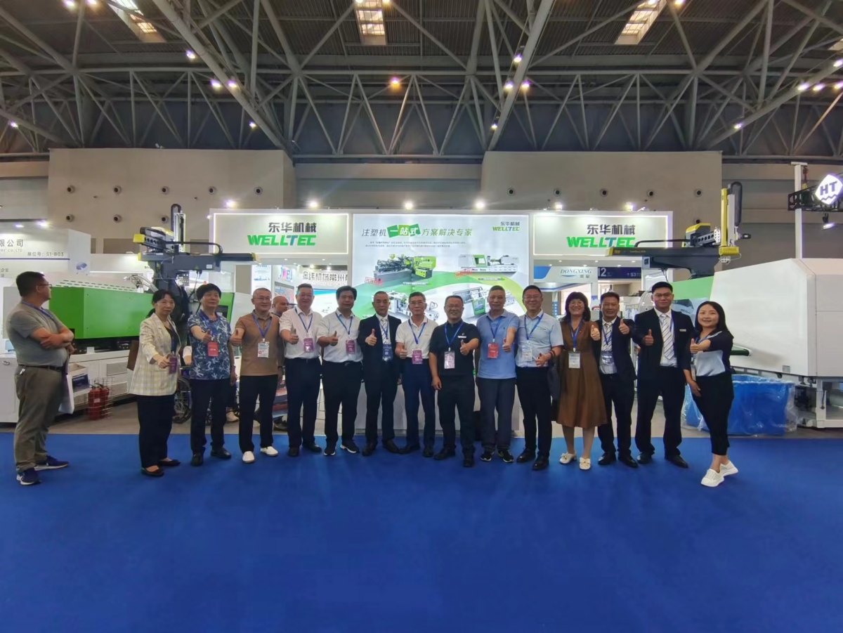 重慶塑料工業(yè)展直擊—東華機(jī)械攜D系列全電機(jī)精彩亮相
