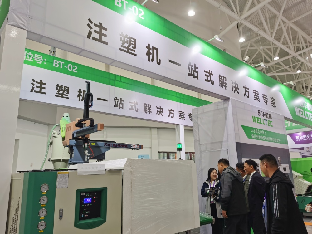 邢臺國際汽車配件博覽會最前線！東華機械精彩繼續