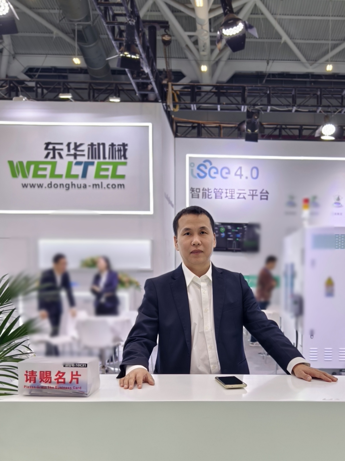 東華機械：電動注塑機賦能醫療行業創新發展