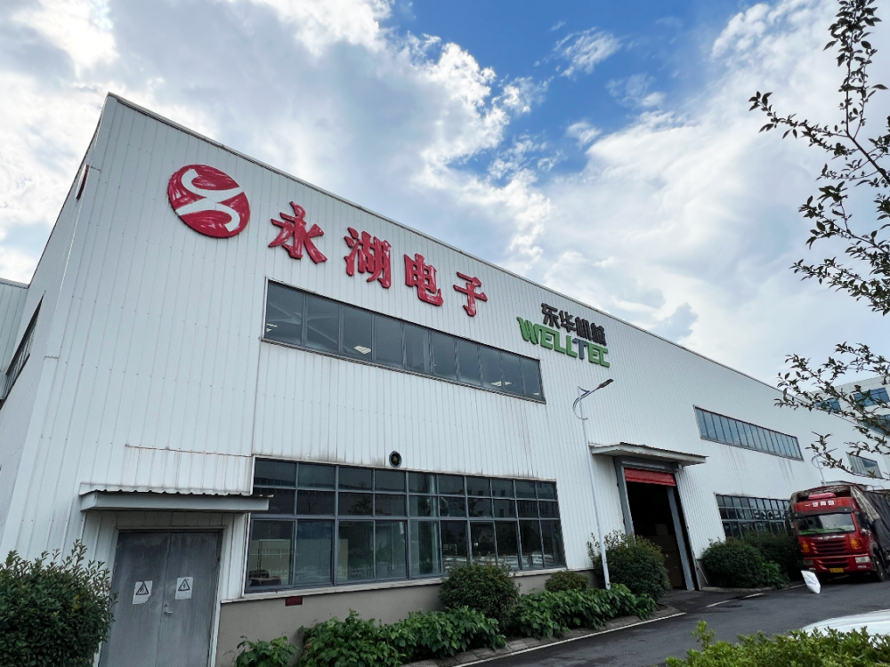 賦能揚州永湖電子，打造電子行業(yè)智能制造新標桿