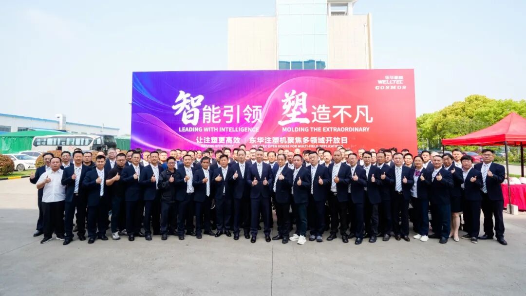 智能引領 塑造不凡 | 走進智慧產線，東華機械無錫工廠開放