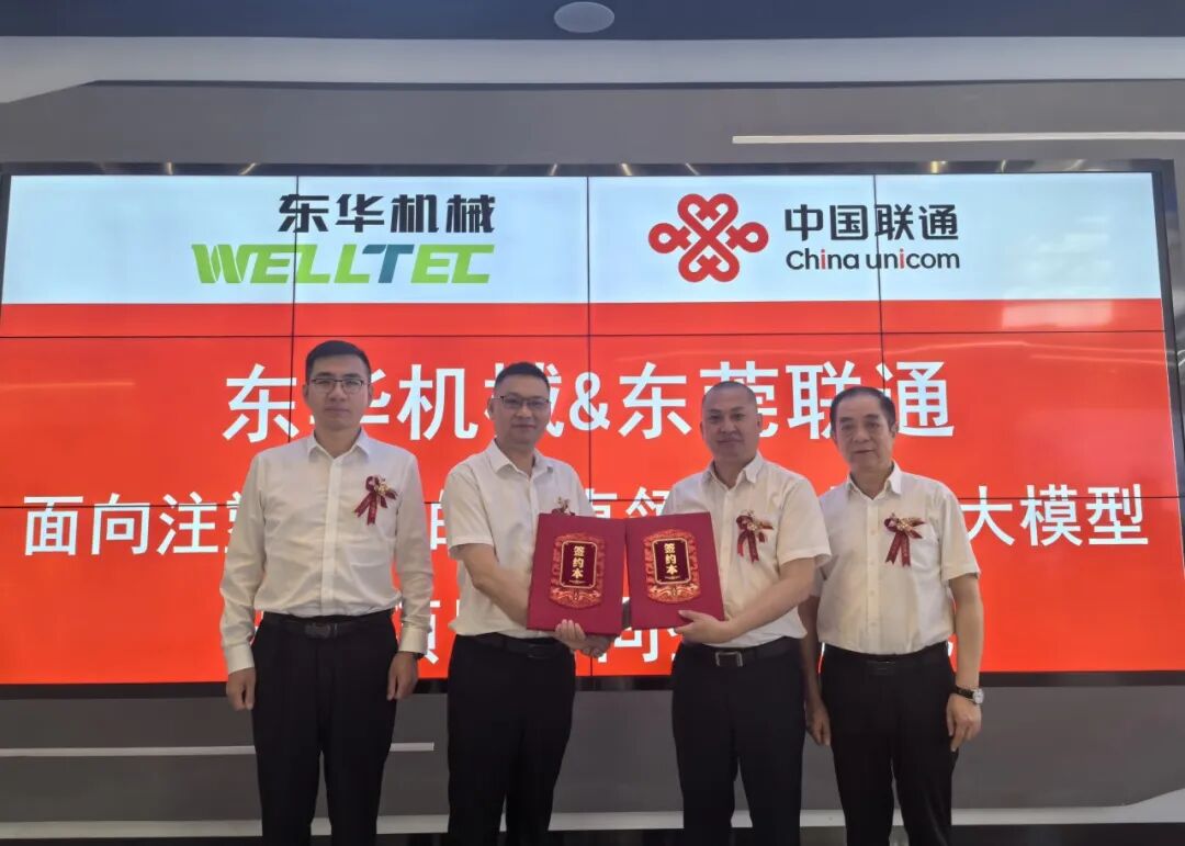 【東華專訪】：深耕細分賽道，引領(lǐng)智能塑機新增長